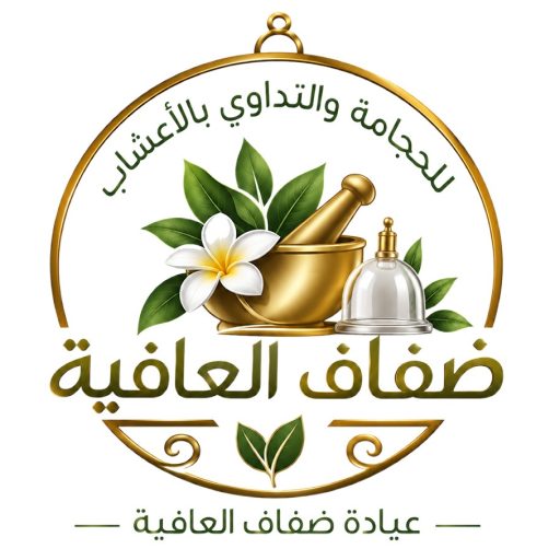 Defaf Al Afia